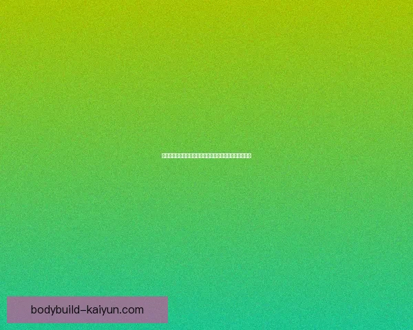 西甲赫塔费近期转会动态引发关注，球队后备力量有所提升