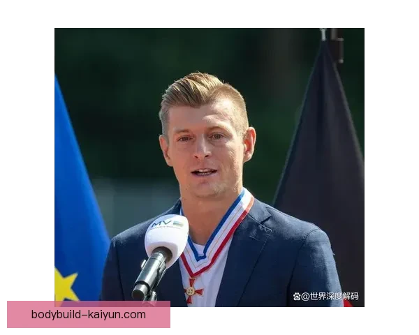 克罗斯传奇地位持续得到认可，球迷期待他的表现稳健回归。