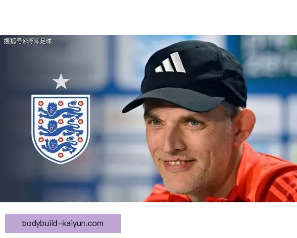 图赫尔战术体系逐渐成熟，球队竞争力增强表现值得关注