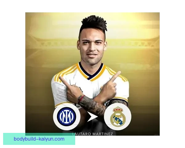 劳塔罗在转会市场中的估值持续提升，值得关注的潜力球员分析。