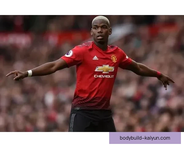 博格巴风格分析：展现出独特创造力和控制力的中场表现